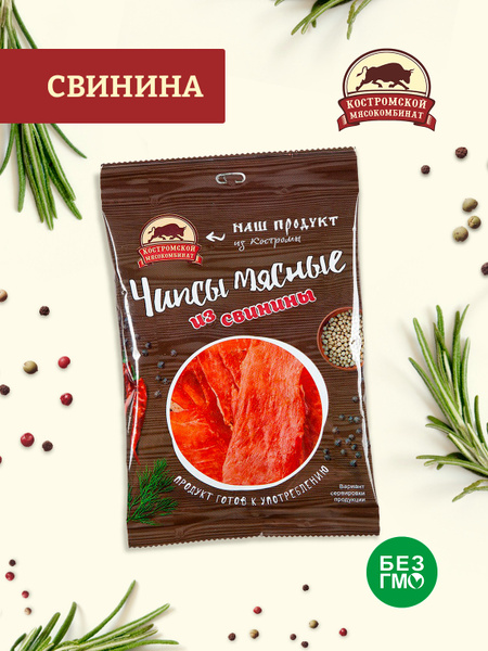 Вяленое мясо из свинины / 1 пачка 40 гр. - купить с доставкой по ...