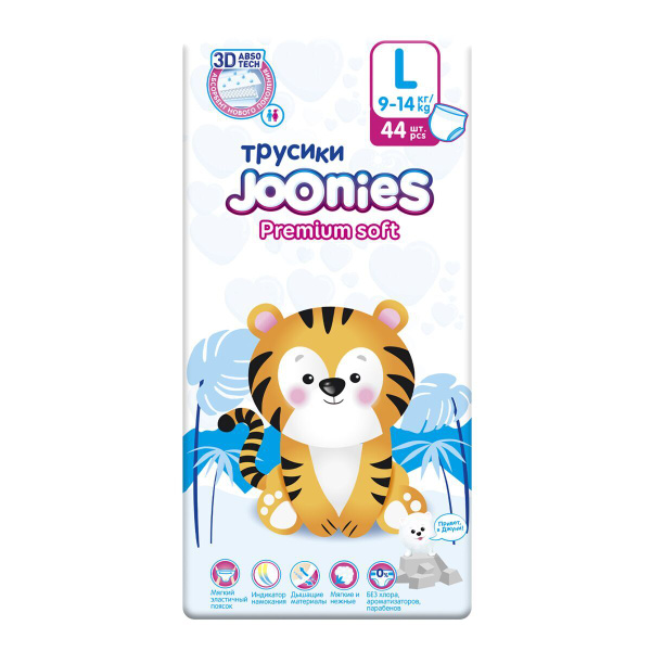 Подгузники-трусики JOONIES Premium Soft размер L (9-14 кг), 44 шт ...