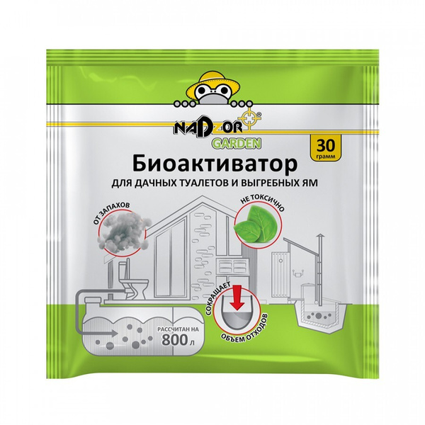 Биосостав Nadzor Garden (30г) (на 800л) для дачных туалетов и септиков ...