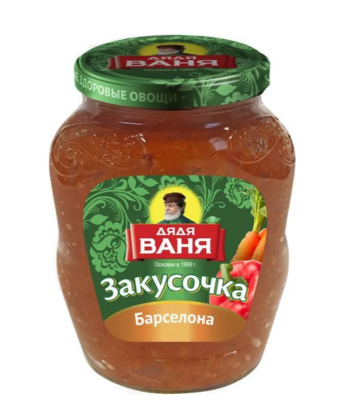 Закуска дядя ваня фото