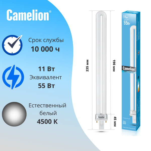Люминесцентная (энергосберегающая) Лампочка Camelion G23 U-образная 660 ...
