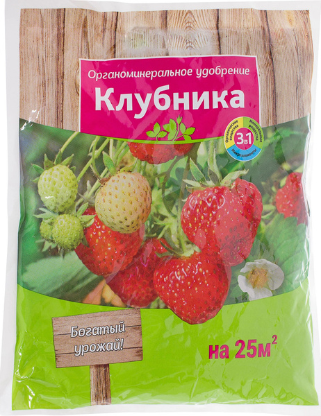 Удобрение органическое, минеральное, для клубники, 0.5 кг, для ...