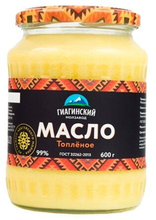 Масло топленое Giaginskiy molzavod 600г - купить с доставкой по ...