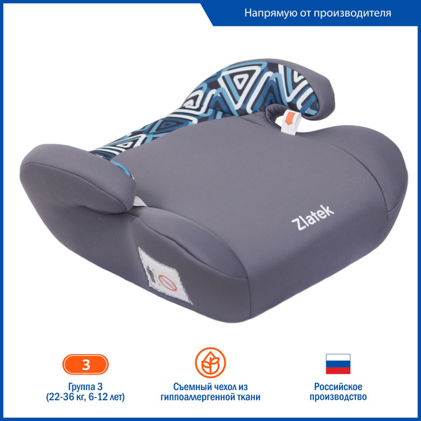 Бустер автомобильный Zlatek Raft от 22 до 36 кг, цвет мозаик - купить с ...