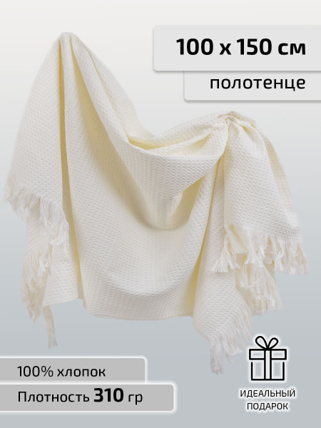 Полотенце банное Safia Home полотенце вафельное Anastasia Хлопок ...