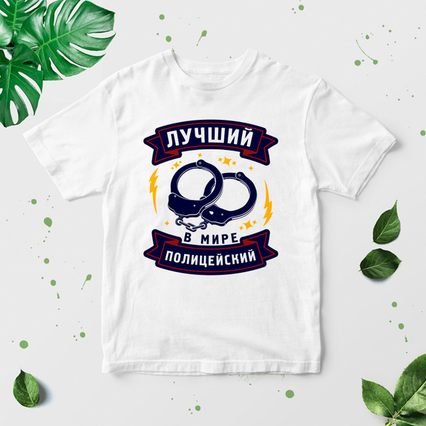 Футболка, размер 60, цвет белый, 50% хлопок, 50% полиэстер - купить по ...