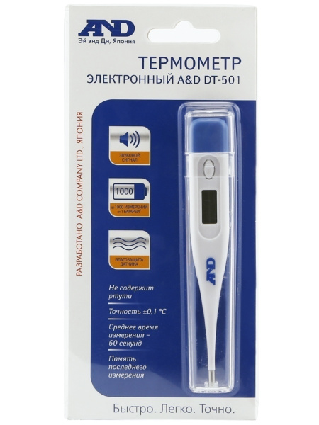 Термометр электронный AND DT-501/не содержит ртути/медицинский ...