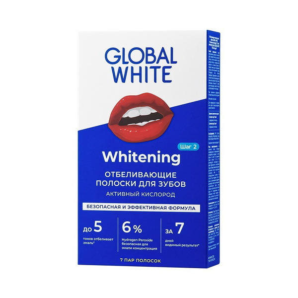 Полоски для отбеливания зубов Global White " 7 дней " 7 пар - купить по ...