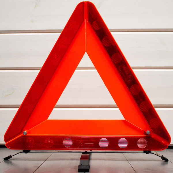 Аварийный знак для автомобиля AVS, высота 43 см / Треугольник аварийной ...