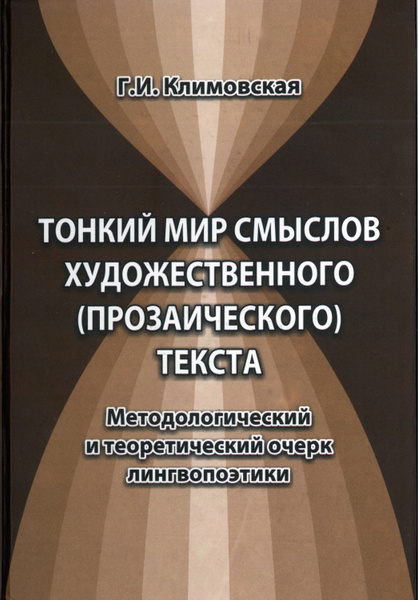 Текст художественной литературы 5 предложений