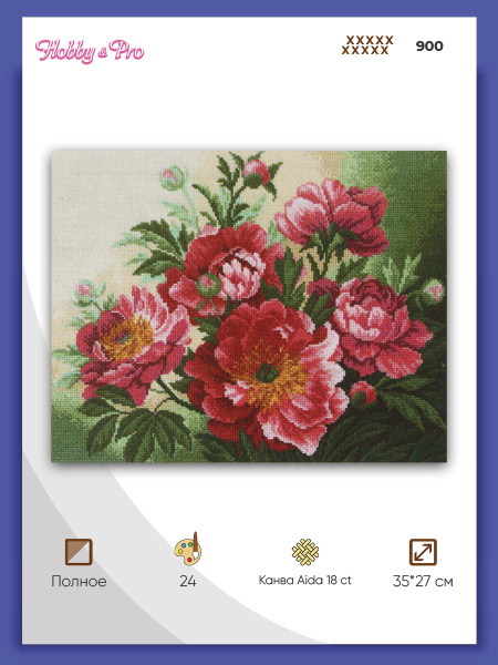 Набор для вышивания крестом Hobby&Pro, вышивка крестиком Пионы, 27*35 ...