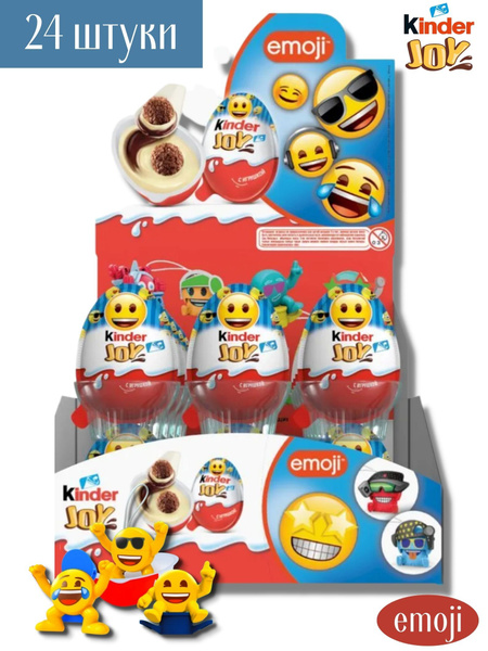 Шоколадное яйцо Kinder Joy Emoji Киндер Джой с игрушкой серии Эмоджи 24 ...