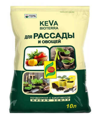 KEVA BIOTERRA для Рассады и Овощей 10л ГЕРА - купить по низкой цене в ...