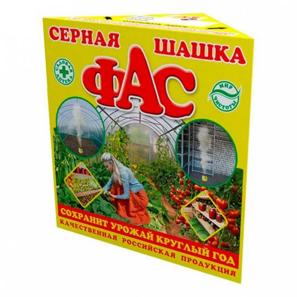 Серная шашка ФАС стандартная 300г КП - купить с доставкой по выгодным ...