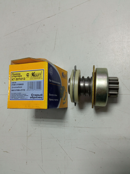 Бендикс Ваз 2108 Купить