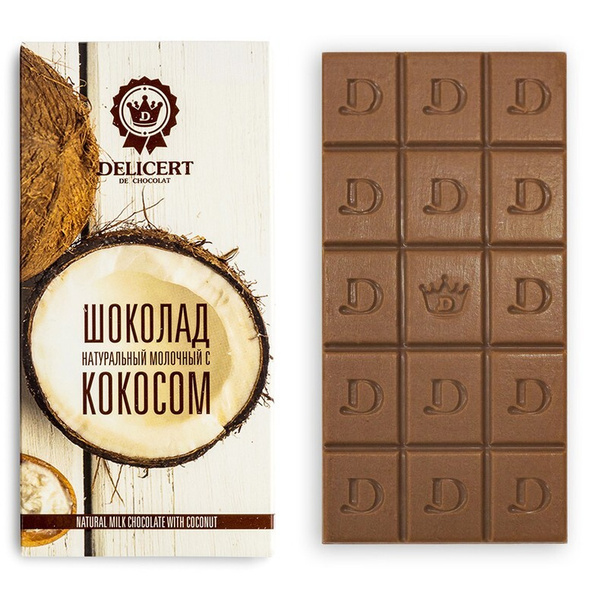 Молочный шоколад Delicert с Кокосом 80 г купить на OZON по низкой цене ...