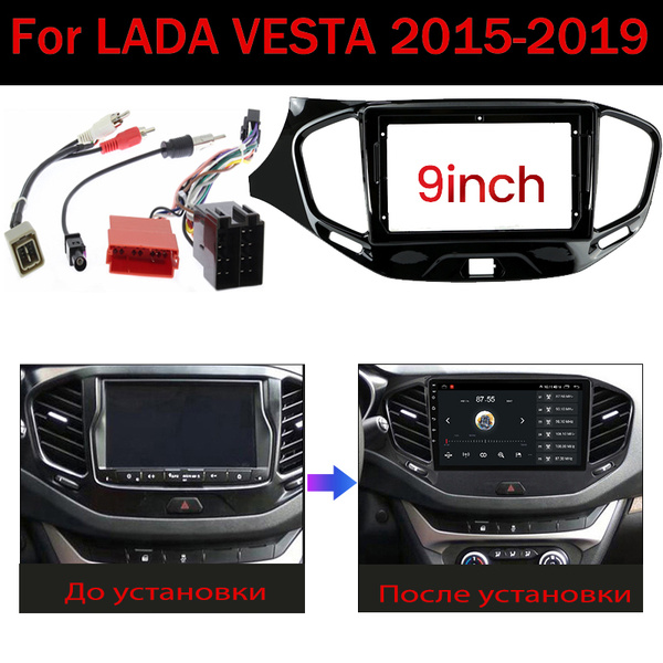 Переходная рамка для Lada Vesta (Веста) (2015+) для установки магнитолы ...