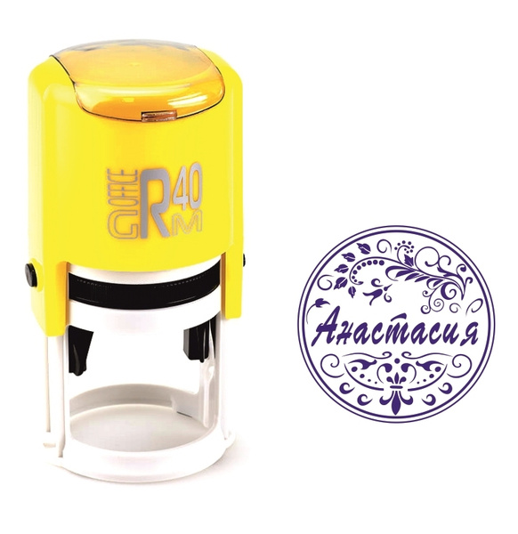 Печать именная \"Анастасия\" - купить с доставкой по выгодным ценам в ...