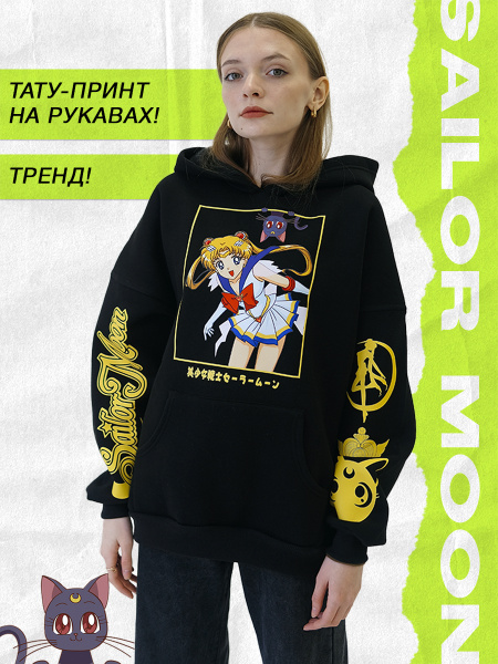 Худи Мерч Мания Sailor Moon купить на OZON по низкой цене (521138675)