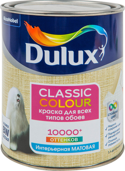 Краска для обоев Dulux Classic Colour база BW 1 л купить на OZON по ...