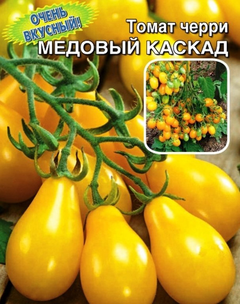 Томаты Уральский дачник Тор31675.1 - купить по выгодным ценам в ...