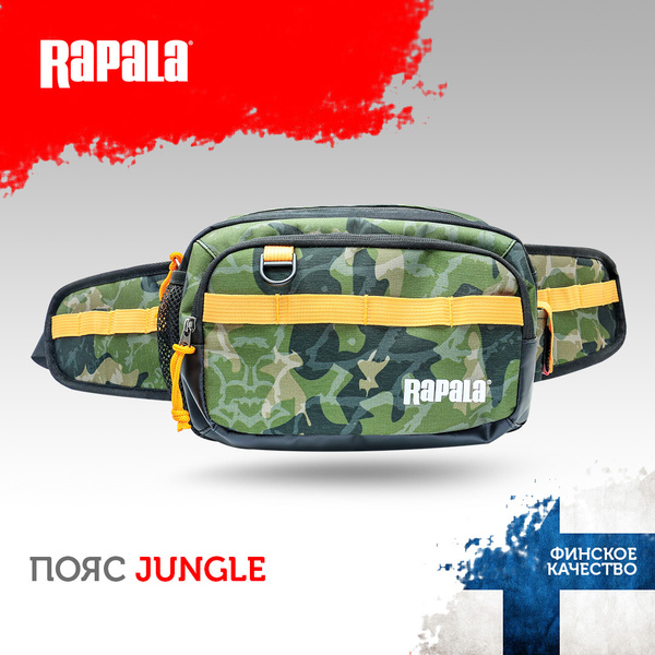 Пояс рыболовный RAPALA Jungle - купить с доставкой по выгодным ценам в ...