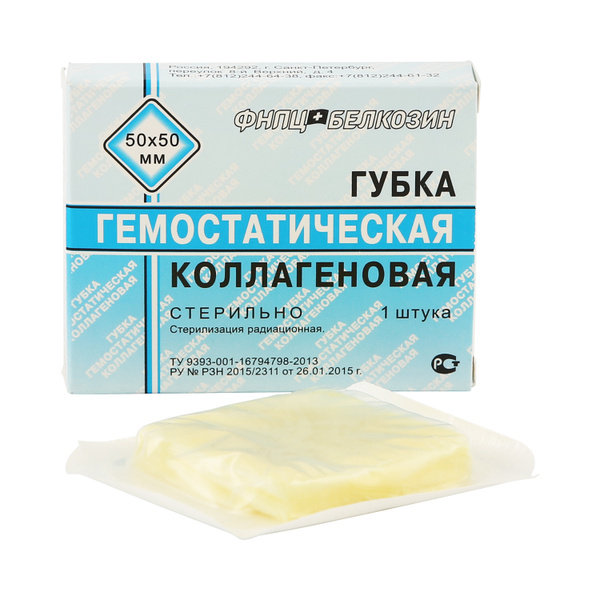 Как снять гемостатическую губку с раны правильно
