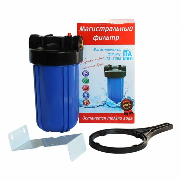Колба магистрального фильтра, ITA Filter Корпус магистрального фильтра ...