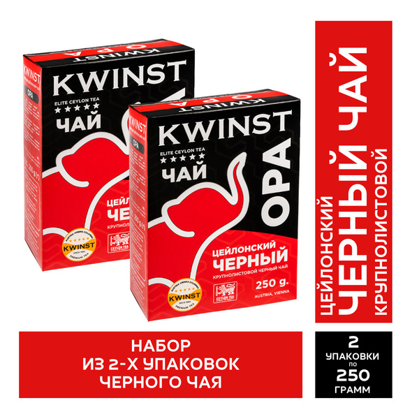 Kwinst Цейлонский черный чай крупнолистовой в картонной упаковке , Шри ...