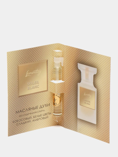 Lemontay №543, масляные духи женские Soleil blanc, 3 мл - купить с ...