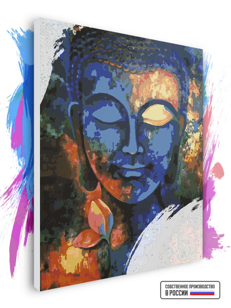 Картина по номерам Будда арт, 50 х 70 см - купить с доставкой по ...
