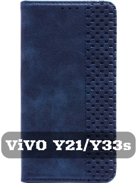 Чехол-книжка для Vivo Y21 / Vivo Y33s / Виво Y21/ Виво Y33s, Темно ...