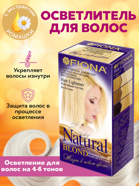 Fiona Осветлитель для волос, 50 мл - купить с доставкой по выгодным ...