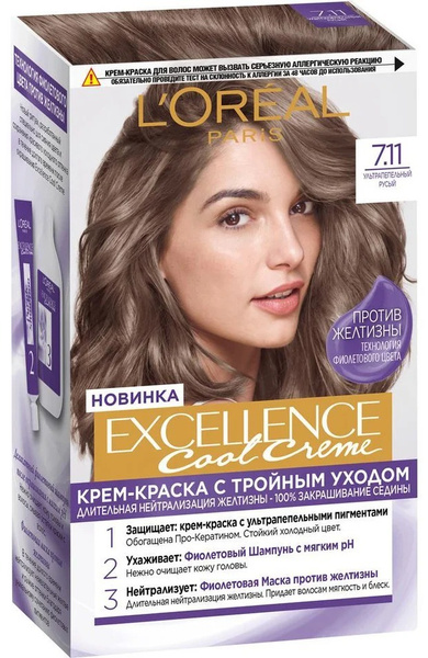 Крем-краска для волос Loreal Paris Excellence Cool Creme 7.11 ...