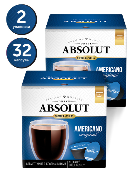 Кофе в капсулах Absolut Drive АМЕРИКАНО, для кофемашин Dolce Gusto ...