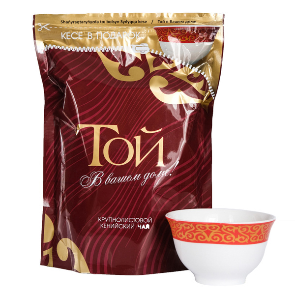 Чай Той кенийский крупнолистовой черный пиала в ПОДАРОК, 200 г купить ...