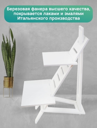 Столик/подставка для ноутбука ВАСИЛЕК-slim Стол_складной_для_работы ...