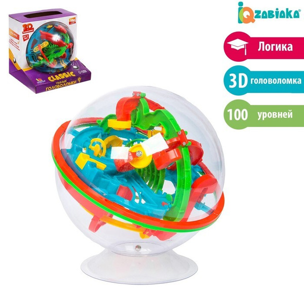 Шар-головоломка Лабиринтус IQ-ZABIAKA, 100 уровней - купить с доставкой ...
