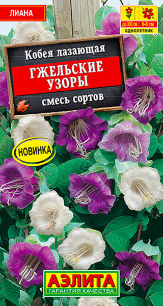 Кобея Агрофирма Аэлита 01 - купить по выгодным ценам в интернет ...