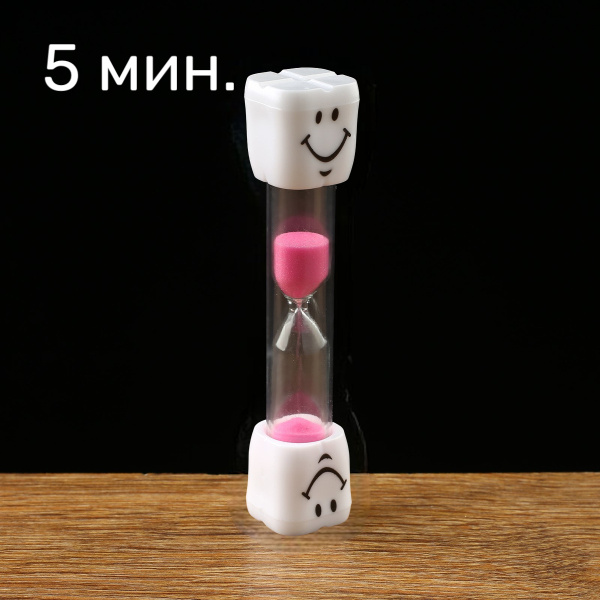 Песочные часы Fulmar на 5 мин, 1 шт - купить по низкой цене в интернет ...