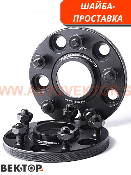 Шайба проставка колесная с направляющей ELIT M12X1.50 "Вектор", 1 шт ...