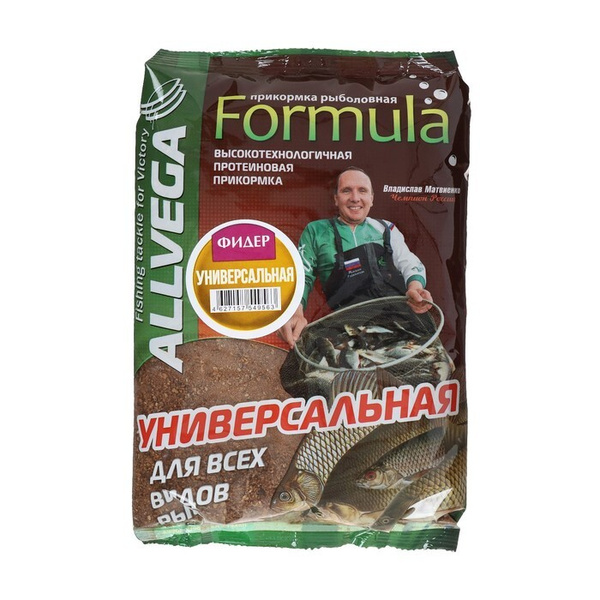 Прикормка Allvega Formula Universal Feeder, универсальная, фидер, 900 г ...