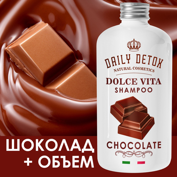 Daily Detox Professional, Профессиональный шампунь ДЛЯ ПРИДАНИЯ ОБЪЕМА ...