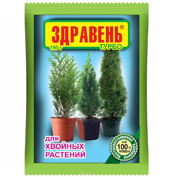 Здравень Турбо Удобрение - купить с доставкой по выгодным ценам в ...