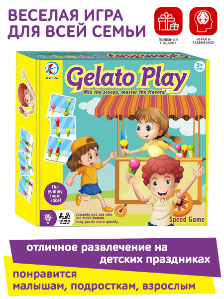 Настольная игра Веселое Мороженое - купить с доставкой по выгодным ...