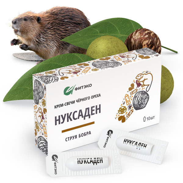 Бобер Крем Для Лица Купить