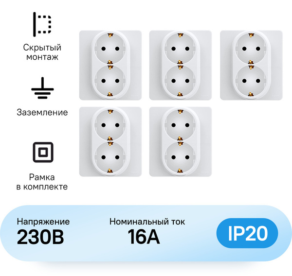 Розетка Legrand Inspiria двойная с заземлением без шторок белый ...
