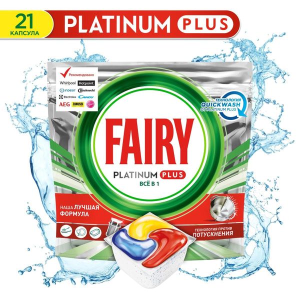 Fairy / Капсулы для посудомоечных машин Fairy Platinum Plus All in One ...