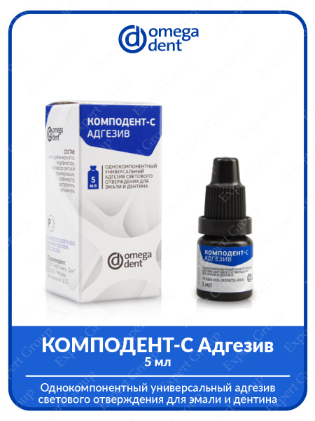 Однокомпонентный универсальный адгезив светового отв. для эмали и ...