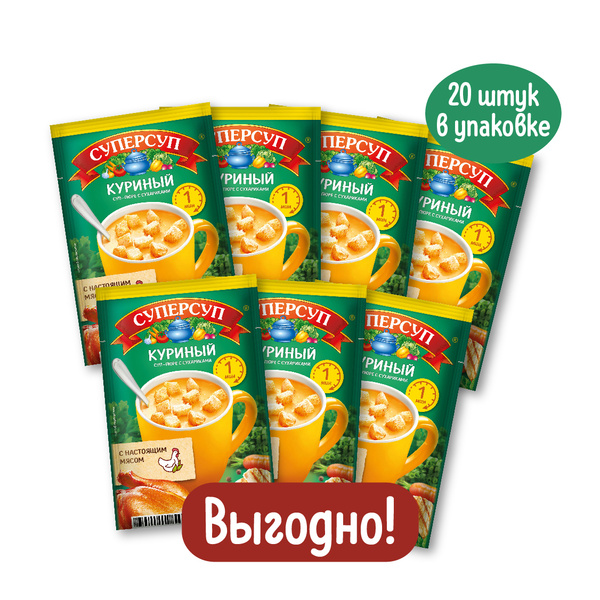 Суп быстрого приготовления Суперсуп-пюре "Куриный с сухариками" 17 г ...